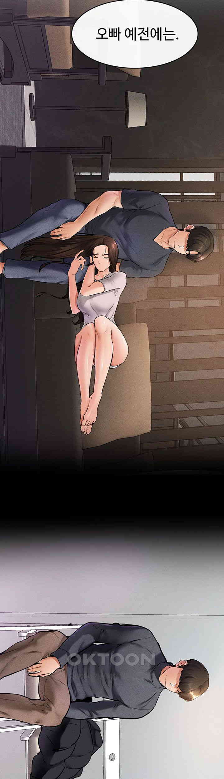 My New Family Treats me Well Raw - Chapter 36 [photo 15] - MangaPorn