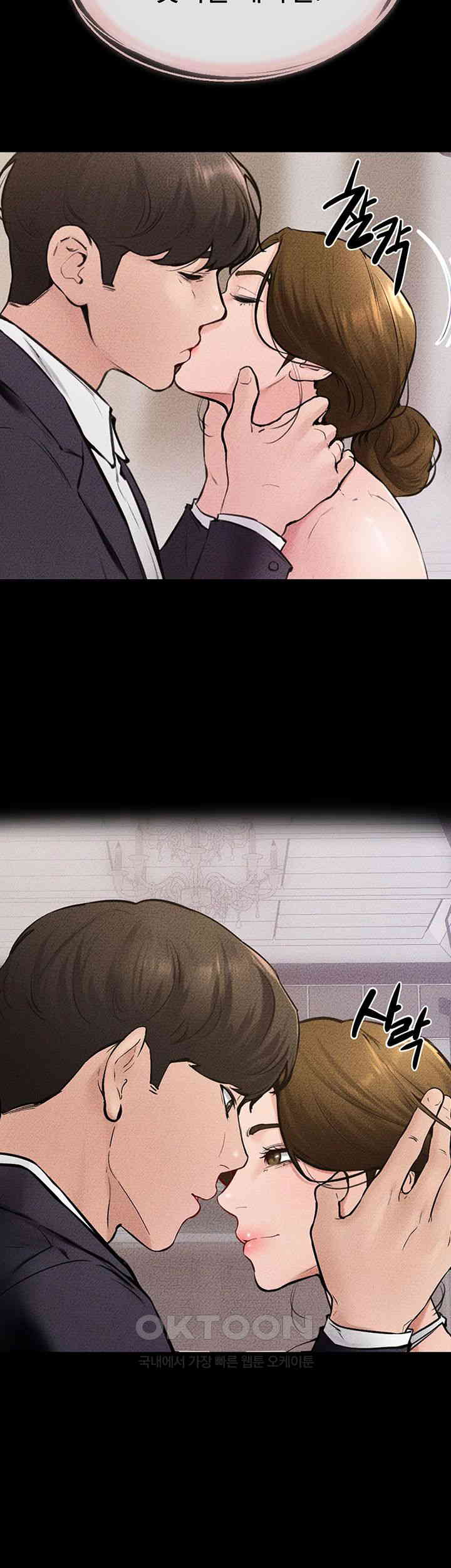 My New Family Treats me Well Raw - Chapter 36 [photo 2] - MangaPorn