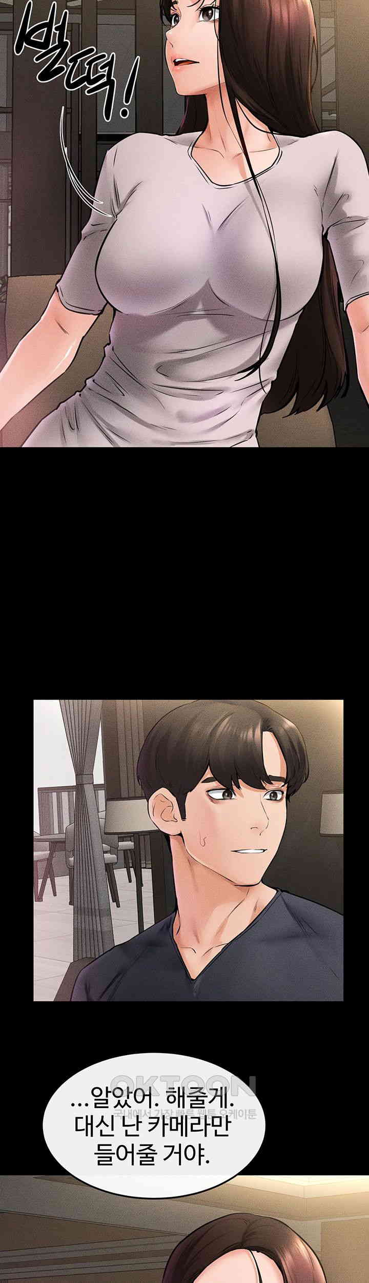 My New Family Treats me Well Raw - Chapter 36 [photo 21] - MangaPorn