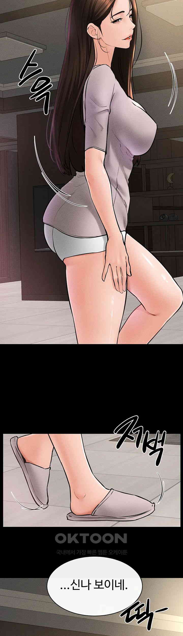 My New Family Treats me Well Raw - Chapter 36 [photo 23] - MangaPorn