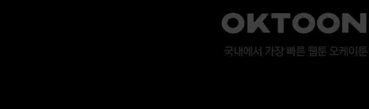 My New Family Treats me Well Raw - Chapter 36 [photo 26] - MangaPorn