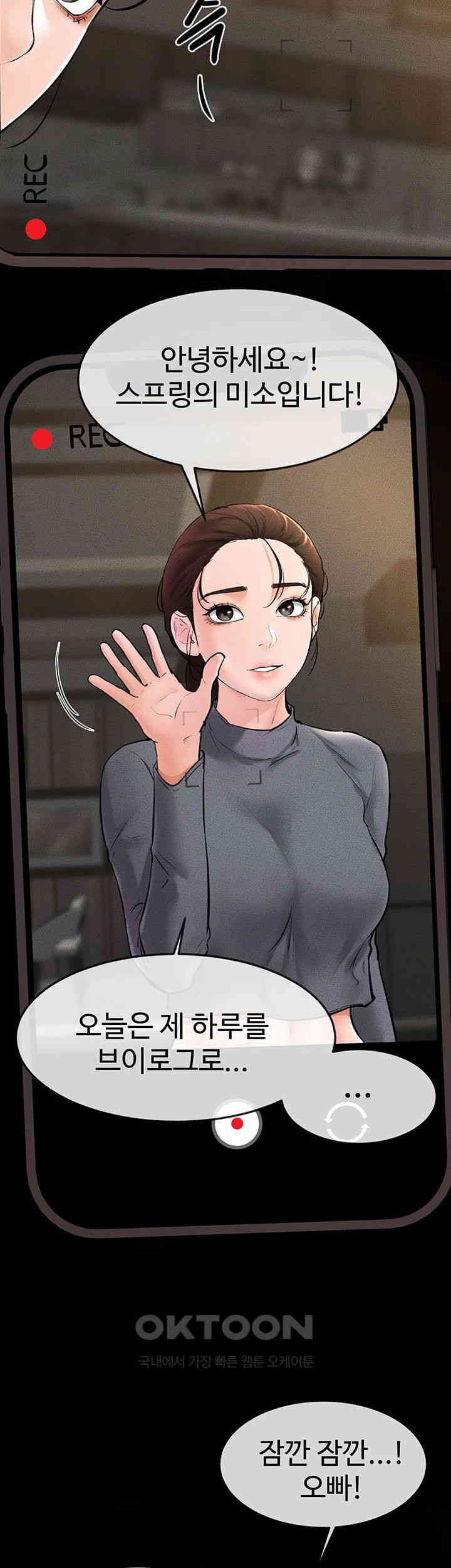 My New Family Treats me Well Raw - Chapter 36 [photo 28] - MangaPorn