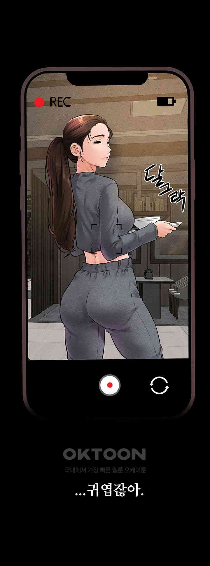 My New Family Treats me Well Raw - Chapter 36 [photo 33] - MangaPorn