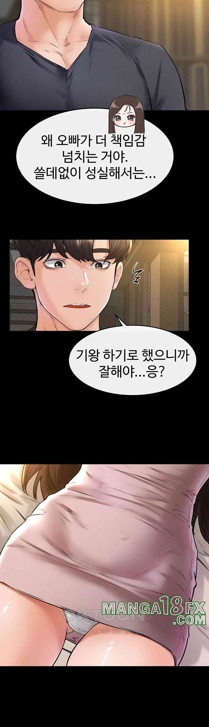 My New Family Treats me Well Raw - Chapter 36 [photo 38] - MangaPorn