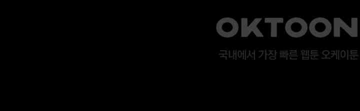 My New Family Treats me Well Raw - Chapter 36 [photo 39] - MangaPorn