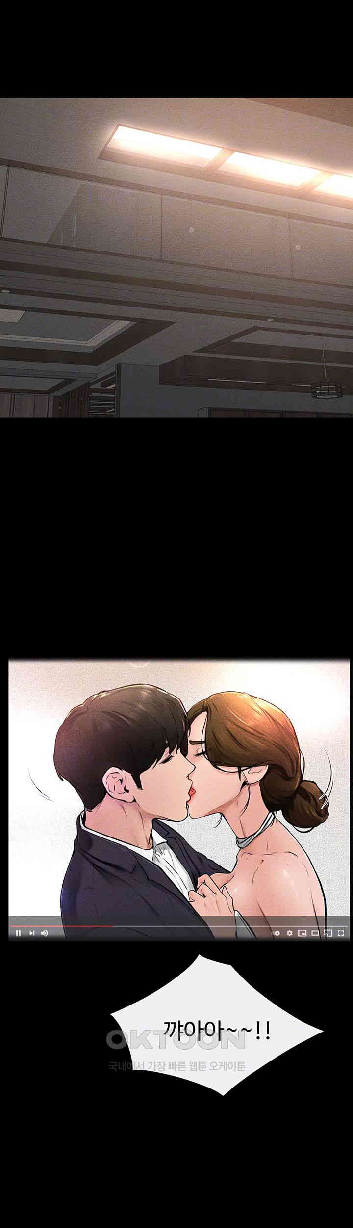 My New Family Treats me Well Raw - Chapter 36 [photo 4] - MangaPorn