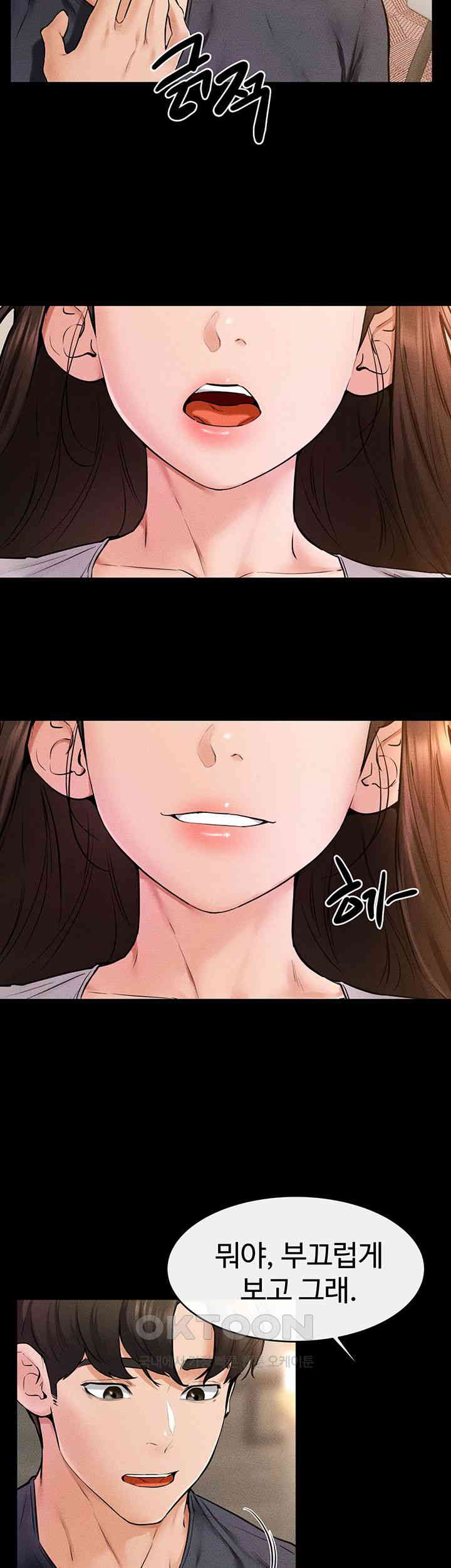 My New Family Treats me Well Raw - Chapter 36 [photo 42] - MangaPorn