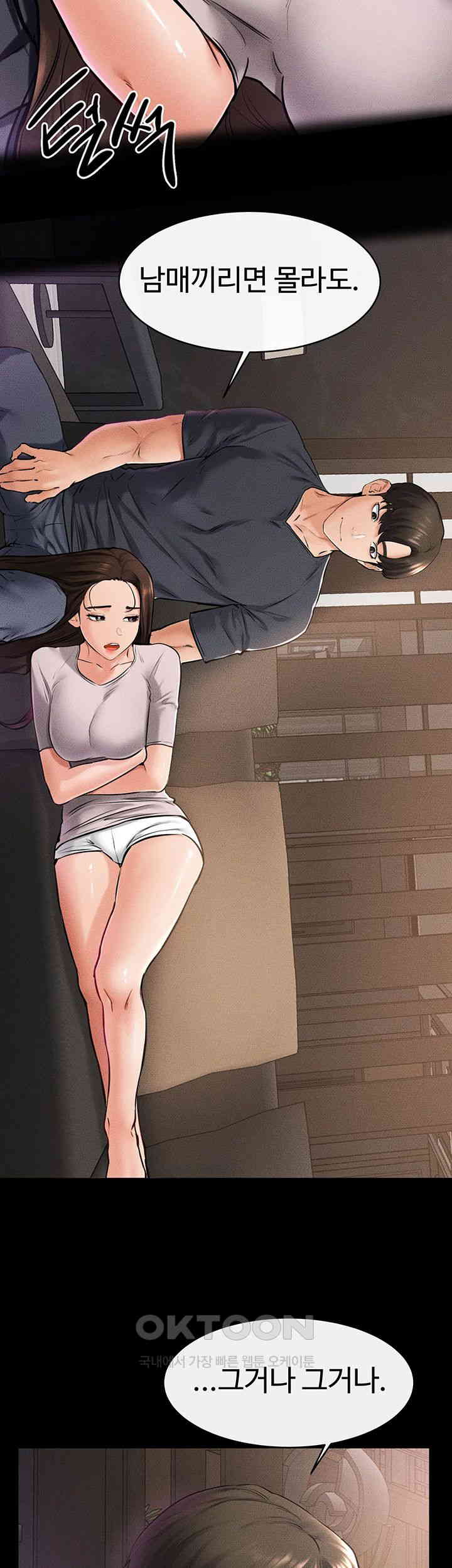 My New Family Treats me Well Raw - Chapter 36 [photo 7] - MangaPorn