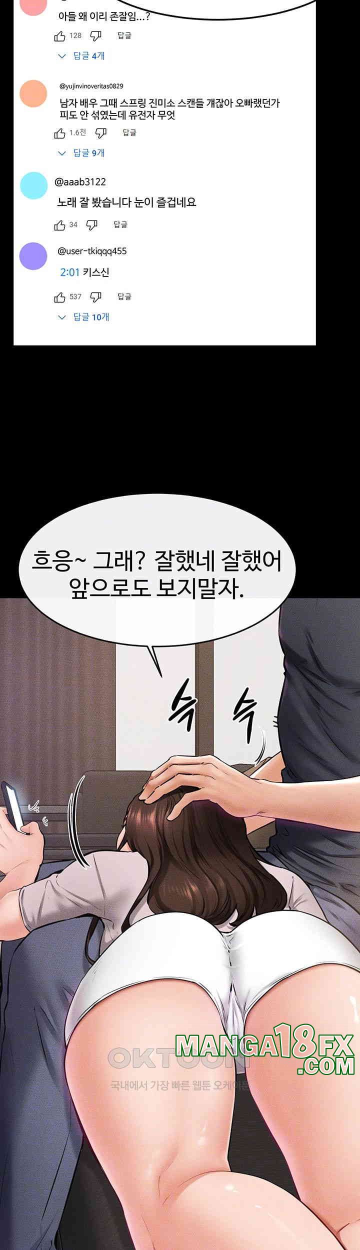 My New Family Treats me Well Raw - Chapter 36 [photo 9] - MangaPorn