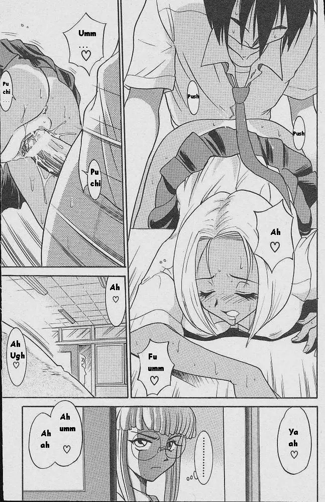 Michael Keikaku - Chapter 2 [photo 10] - MangaPorn