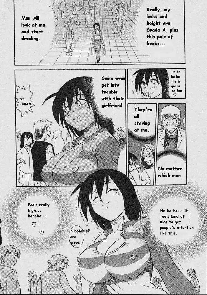 Michael Keikaku - Chapter 3 [photo 13] - MangaPorn