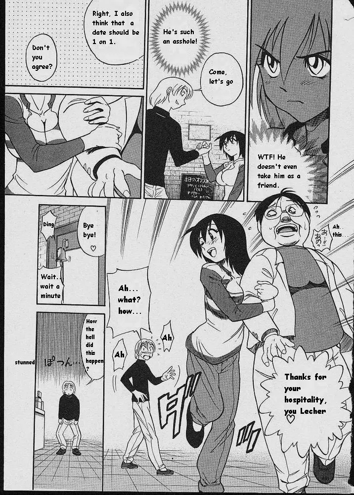 Michael Keikaku - Chapter 3 [photo 16] - MangaPorn
