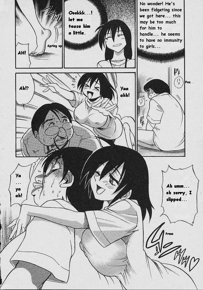 Michael Keikaku - Chapter 3 [photo 19] - MangaPorn