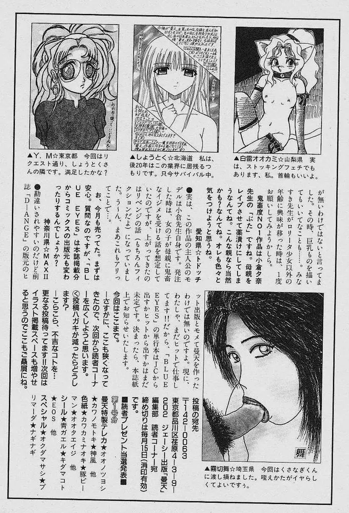 Michael Keikaku - Chapter 3 [photo 29] - MangaPorn