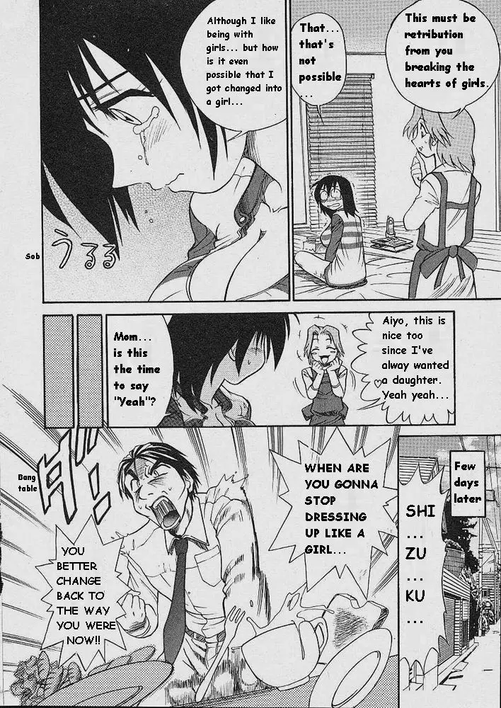 Michael Keikaku - Chapter 3 [photo 5] - MangaPorn