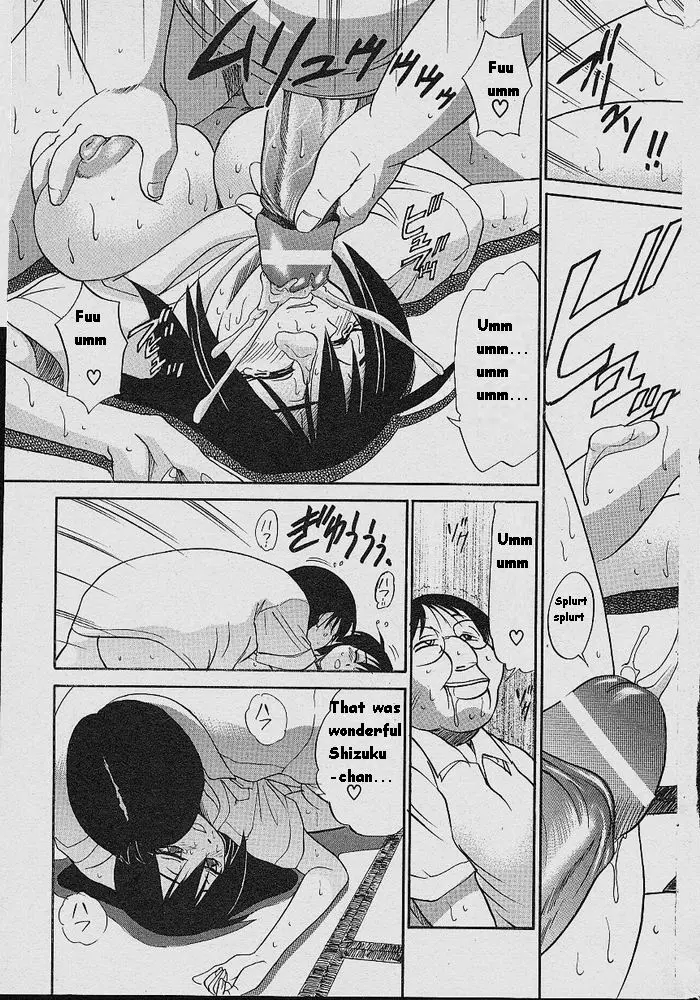 Michael Keikaku - Chapter 4 [photo 18] - MangaPorn