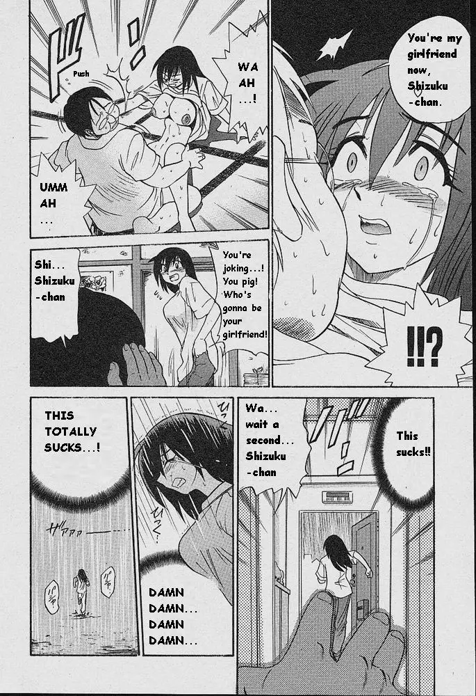 Michael Keikaku - Chapter 4 [photo 19] - MangaPorn