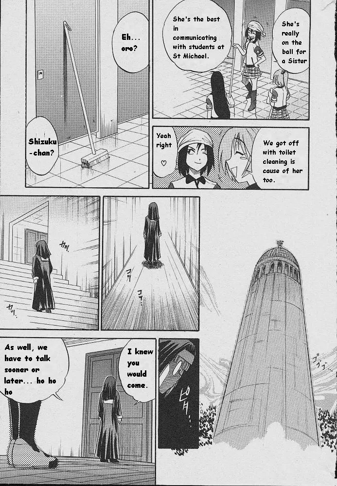 Michael Keikaku - Chapter 5 [photo 15] - MangaPorn