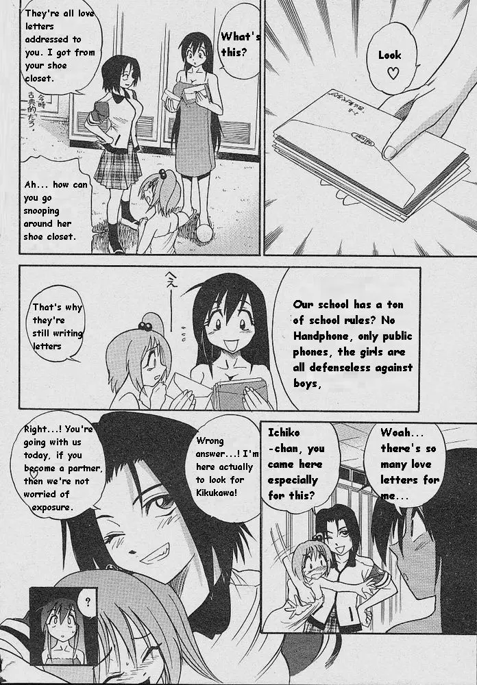 Michael Keikaku - Chapter 5 [photo 8] - MangaPorn