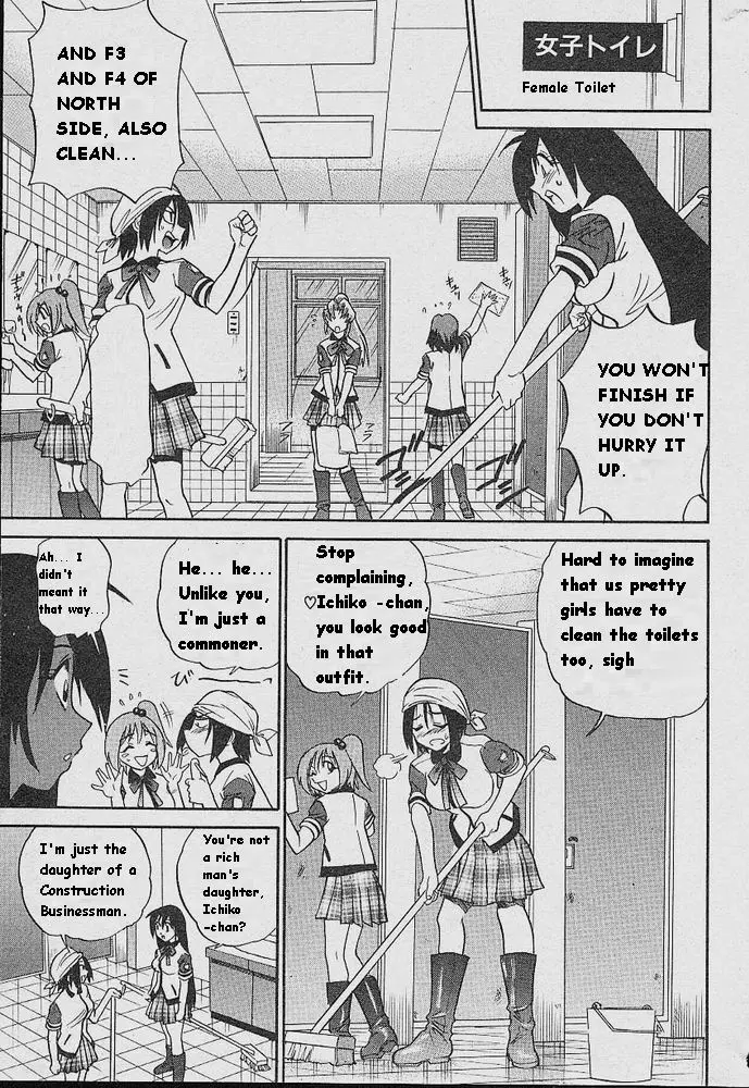 Michael Keikaku - Chapter 5 [photo 9] - MangaPorn