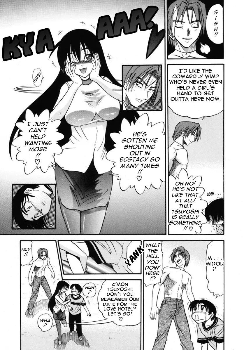 Michael Keikaku - Chapter 8 [photo 16] - MangaPorn