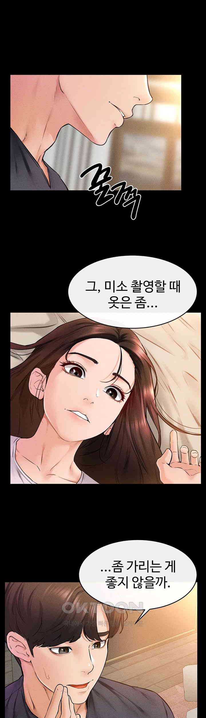 My New Family Treats me Well Raw - Chapter 37 [photo 1] - MangaPorn