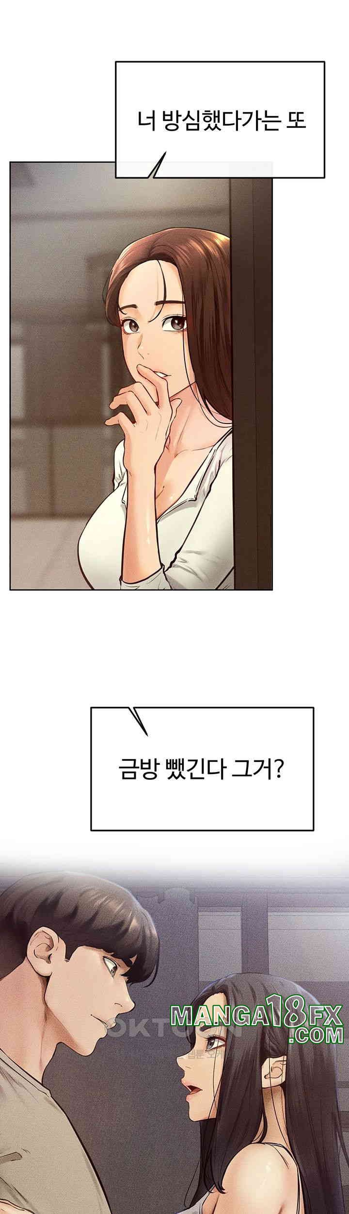 My New Family Treats me Well Raw - Chapter 37 [photo 17] - MangaPorn