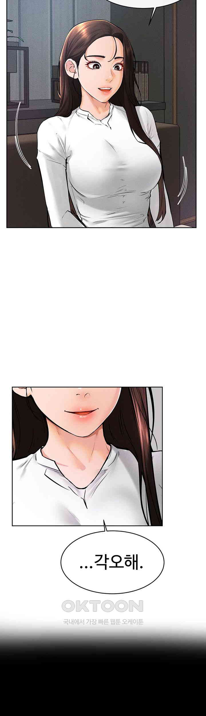 My New Family Treats me Well Raw - Chapter 37 [photo 21] - MangaPorn