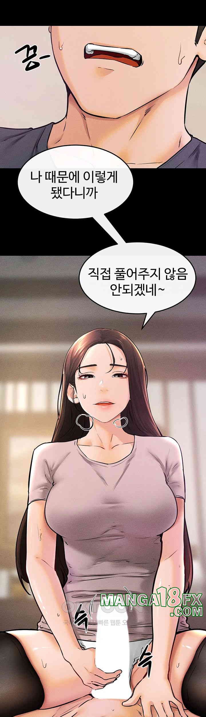 My New Family Treats me Well Raw - Chapter 37 [photo 22] - MangaPorn