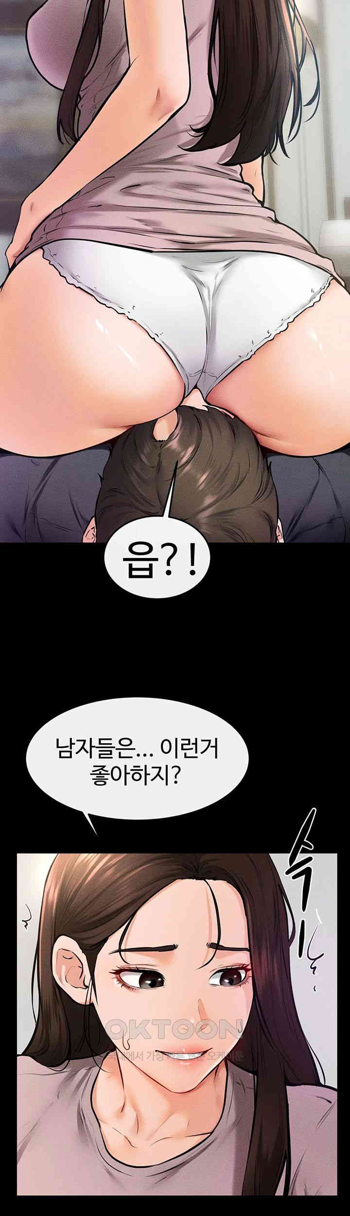 My New Family Treats me Well Raw - Chapter 37 [photo 27] - MangaPorn