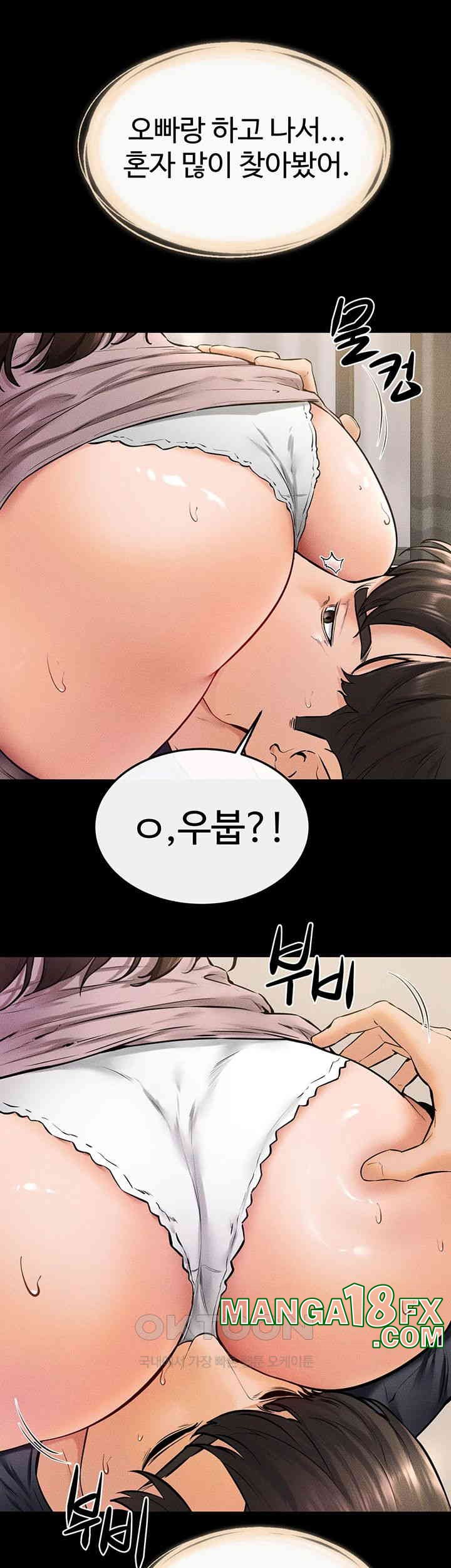 My New Family Treats me Well Raw - Chapter 37 [photo 28] - MangaPorn