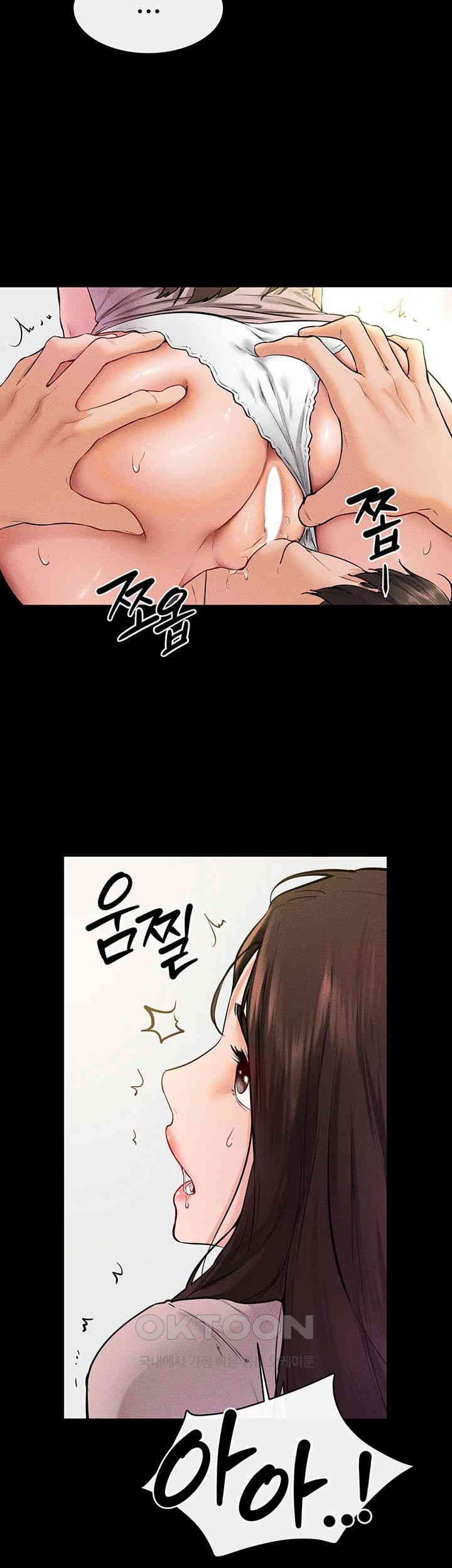 My New Family Treats me Well Raw - Chapter 37 [photo 30] - MangaPorn