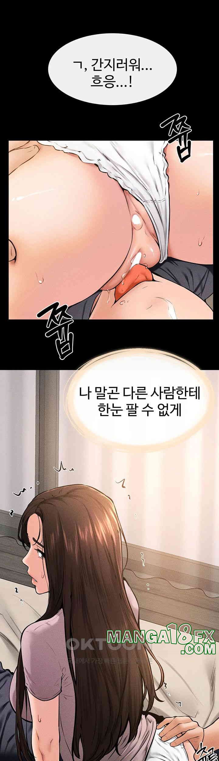 My New Family Treats me Well Raw - Chapter 37 [photo 32] - MangaPorn