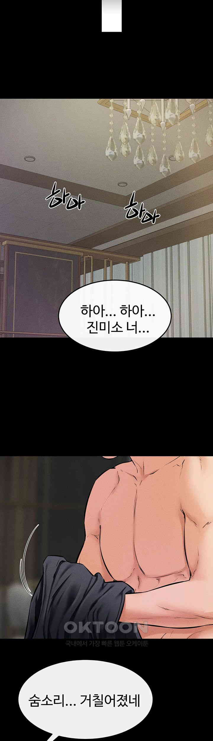 My New Family Treats me Well Raw - Chapter 37 [photo 35] - MangaPorn