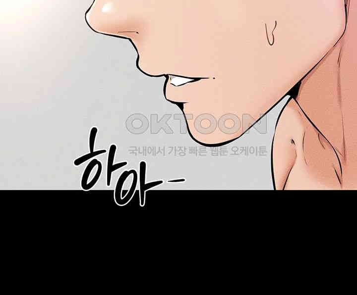 My New Family Treats me Well Raw - Chapter 37 [photo 37] - MangaPorn