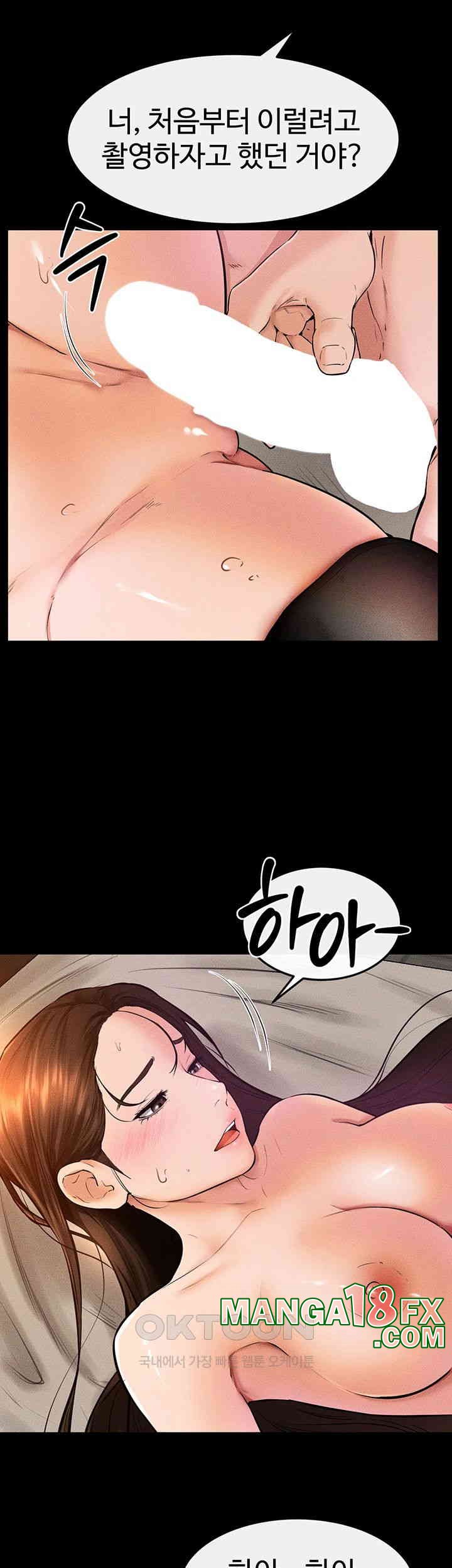 My New Family Treats me Well Raw - Chapter 37 [photo 39] - MangaPorn