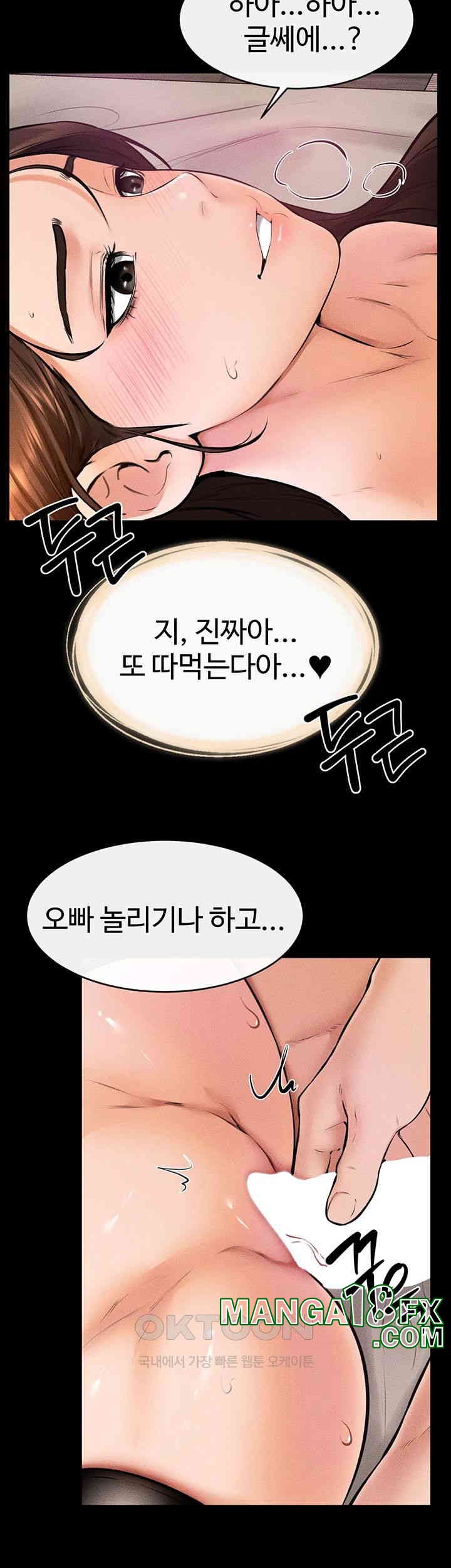 My New Family Treats me Well Raw - Chapter 37 [photo 40] - MangaPorn