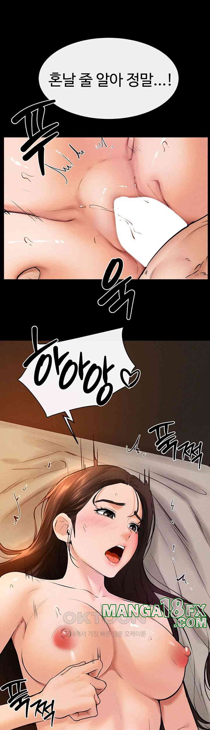 My New Family Treats me Well Raw - Chapter 37 [photo 41] - MangaPorn