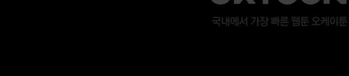 My New Family Treats me Well Raw - Chapter 37 [photo 9] - MangaPorn