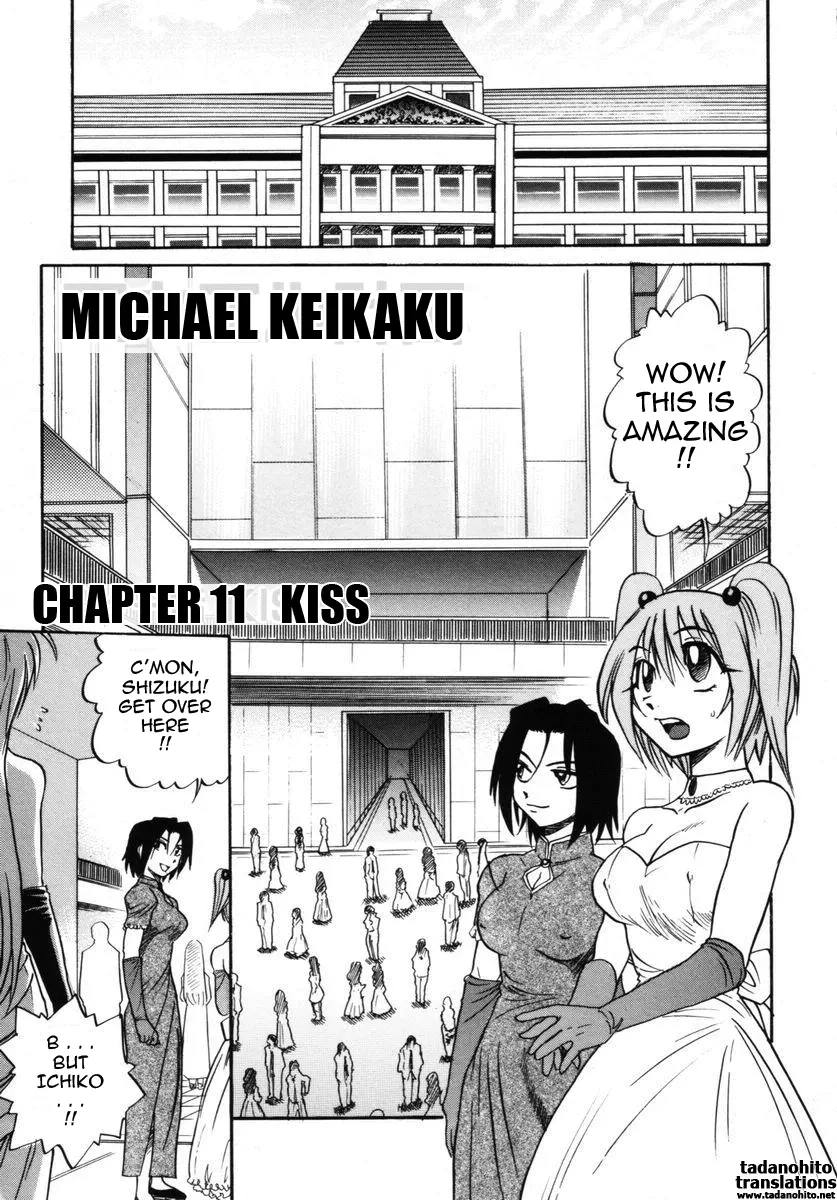 Michael Keikaku - Chapter 11 [photo 2] - MangaPorn