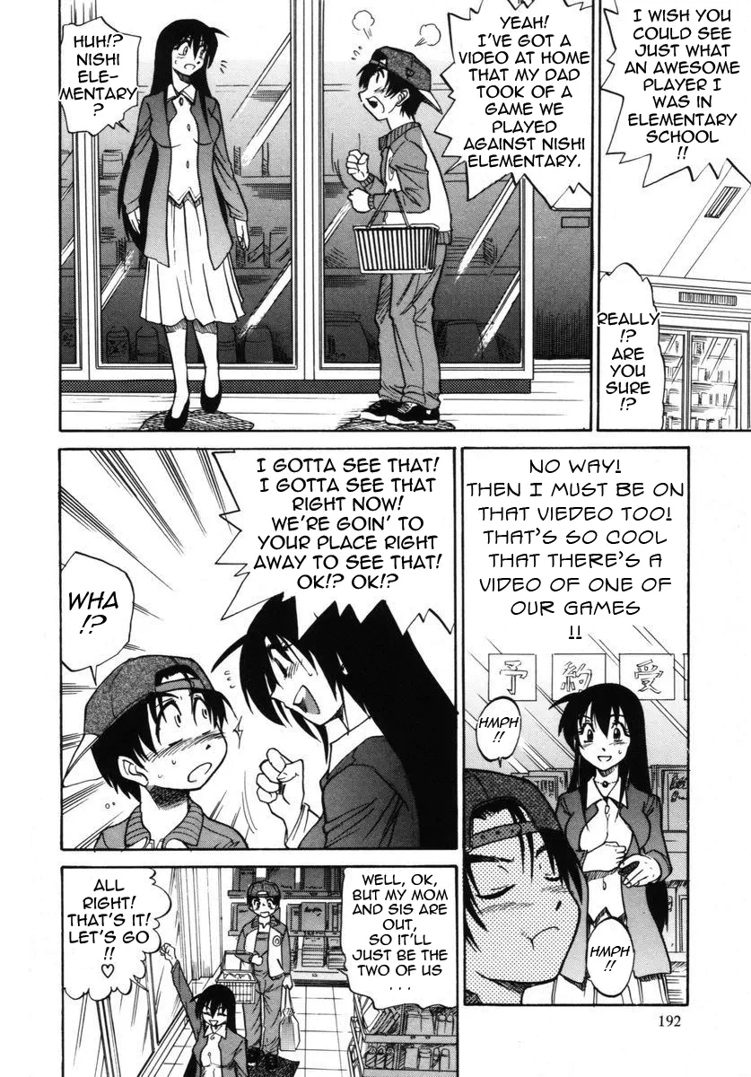 Michael Keikaku - Chapter 12 [photo 11] - MangaPorn