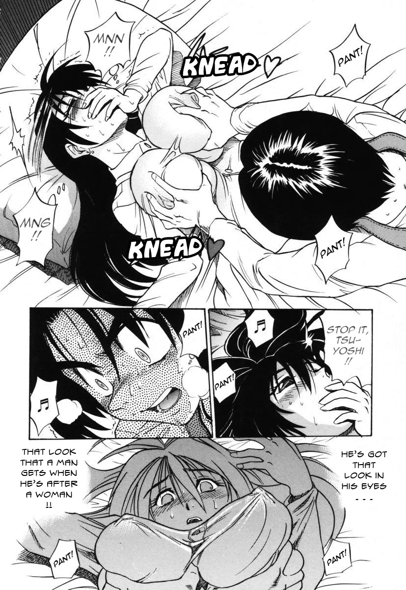 Michael Keikaku - Chapter 12 [photo 19] - MangaPorn