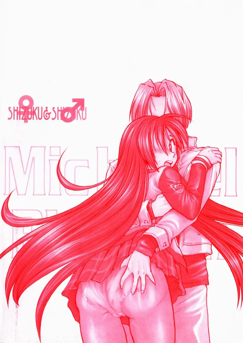 Michael Keikaku - Chapter 12 [photo 28] - MangaPorn