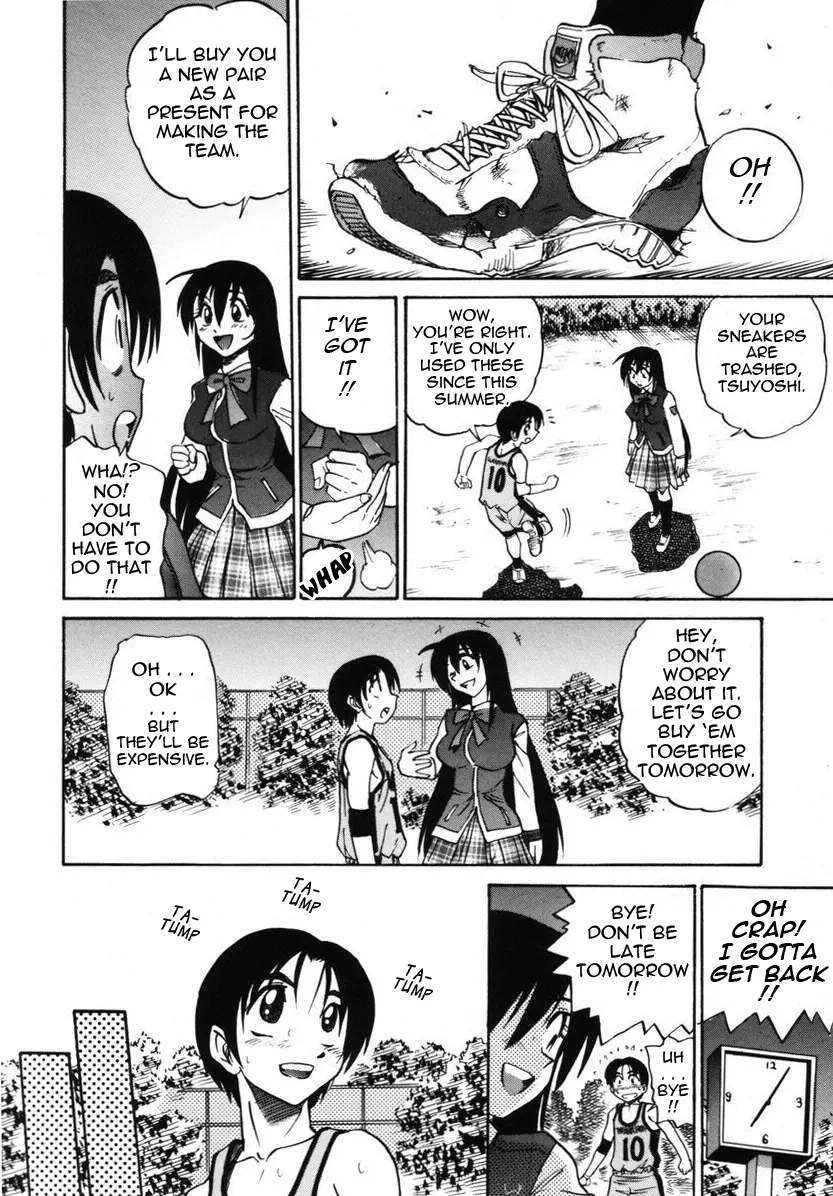 Michael Keikaku - Chapter 12 [photo 3] - MangaPorn