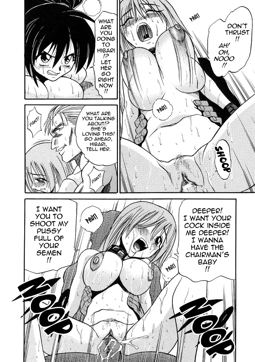 Michael Keikaku - Chapter 18 [photo 2] - MangaPorn