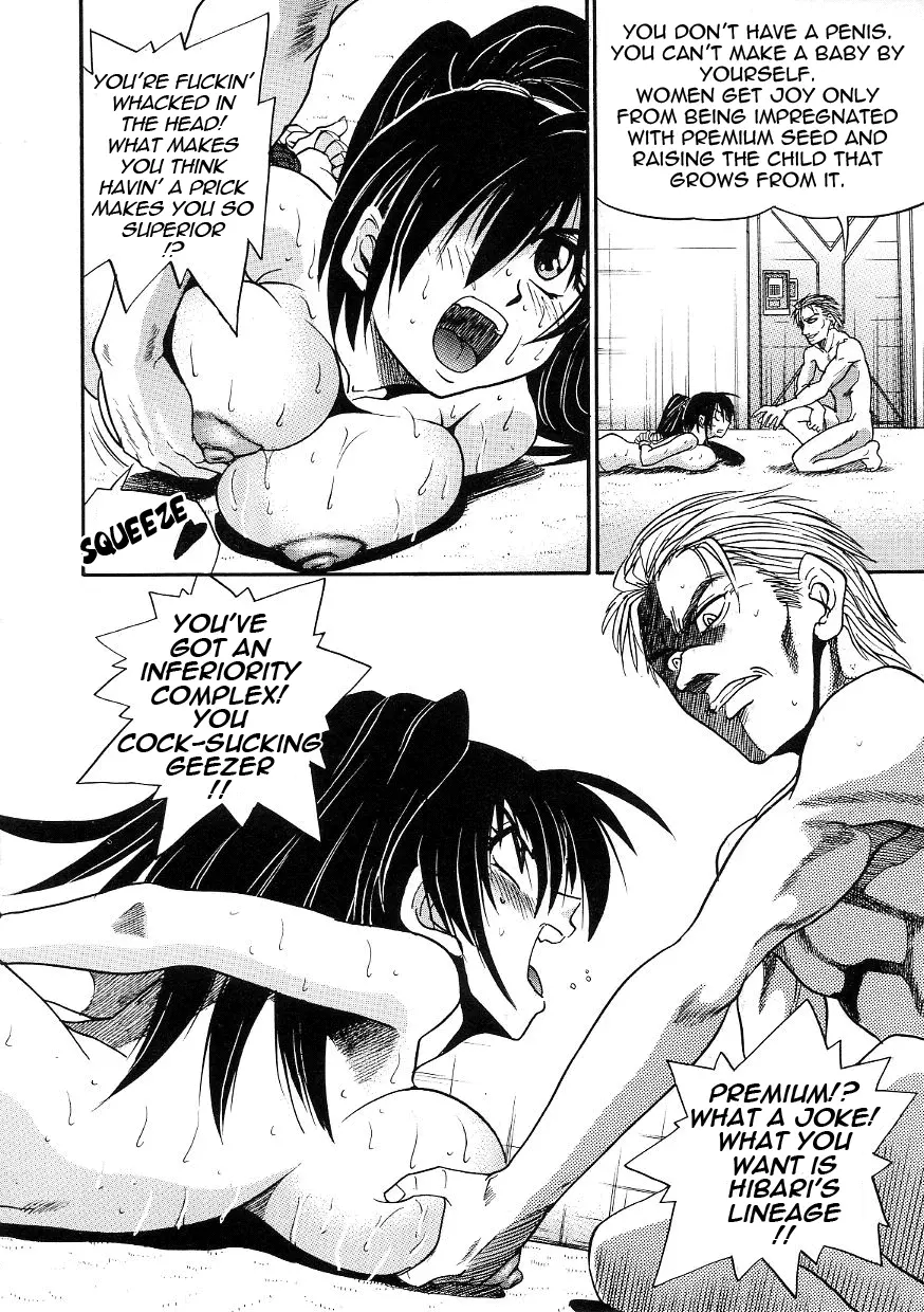 Michael Keikaku - Chapter 18 [photo 4] - MangaPorn