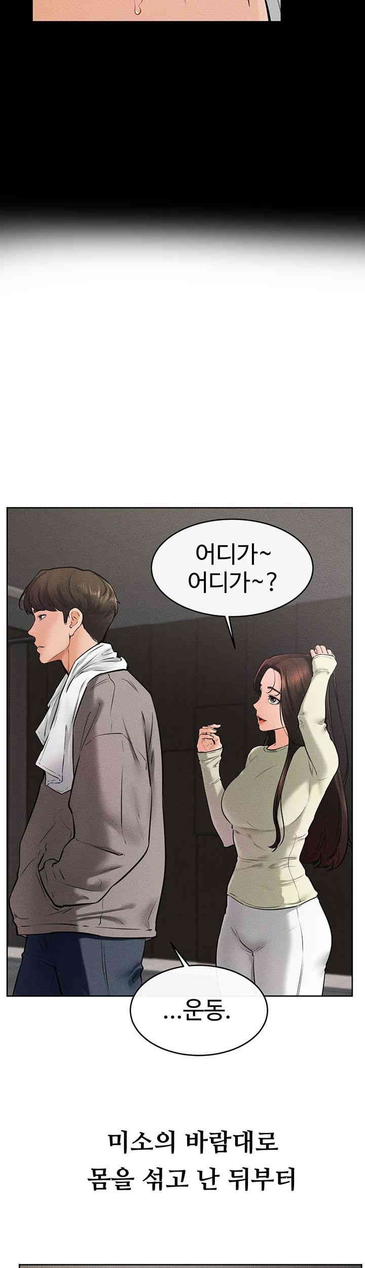 My New Family Treats me Well Raw - Chapter 38 [photo 11] - MangaPorn