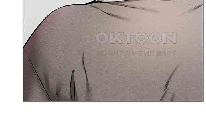 My New Family Treats me Well Raw - Chapter 38 [photo 13] - MangaPorn