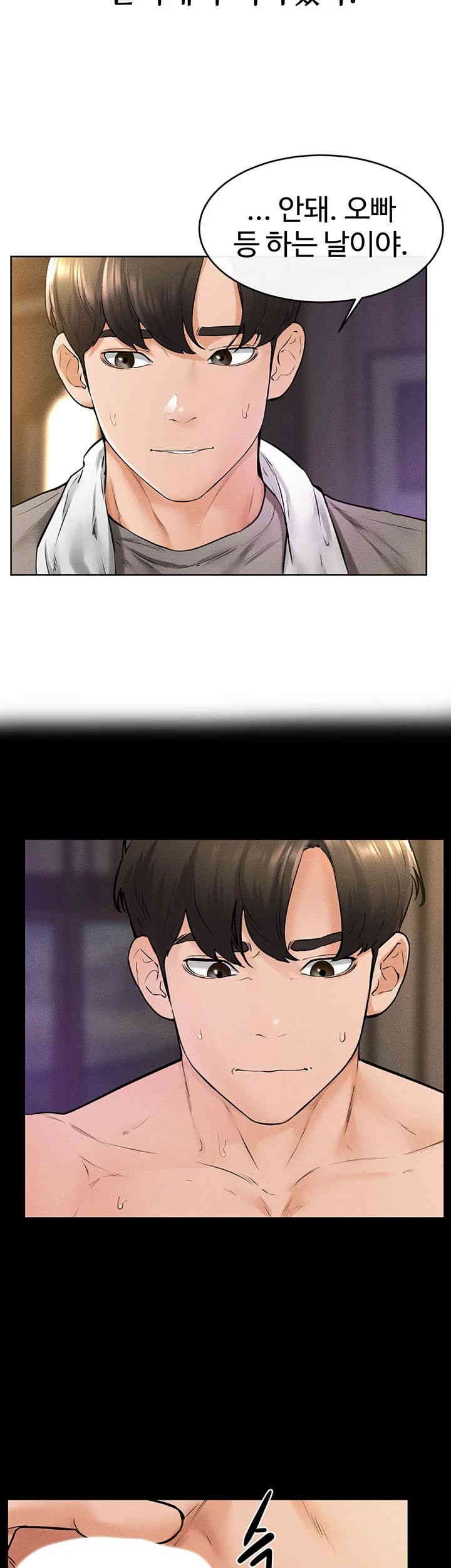 My New Family Treats me Well Raw - Chapter 38 [photo 15] - MangaPorn