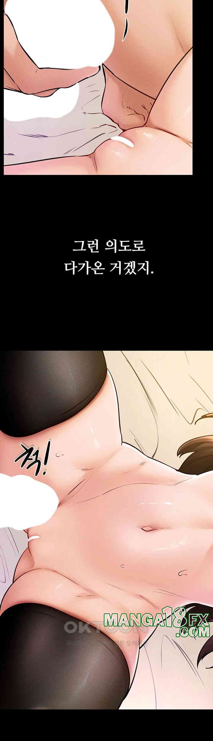 My New Family Treats me Well Raw - Chapter 38 [photo 16] - MangaPorn